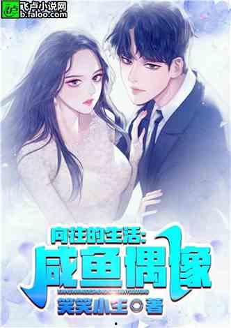 娱乐吃瓜作品有哪些小说,从吃瓜群众到幕后推手