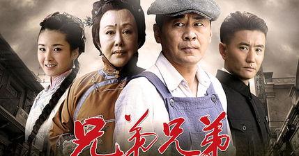 兄弟兄弟所有演员表,实力派演员阵容演绎家族风云