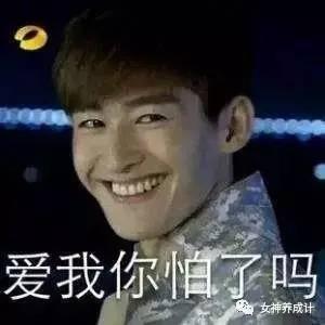 疯癫的笑容的表情包,疯癫笑容表情包的疯狂魅力